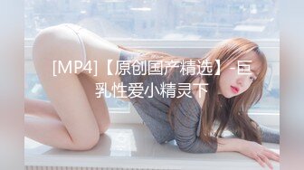 [MP4/ 594M] 两只娇艳美萝莉瑶瑶酱和莹莹酱大秀互搞，这逼真是便宜了玩具，大屌鸡巴插入淫穴一会就流水