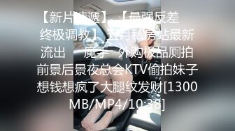 《台湾情侣泄密》身材丰满的美少妇和前任分手后性爱视频遭曝光 (1)