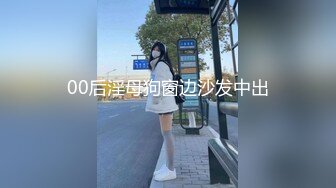 ✿极品颜值反差婊✿骚货小表妹〖小青〗向我展示她的学习成果，开档黑丝风骚气质看了就想让人侵犯 狠狠爆操