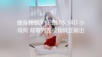 天津某师范大学美女宾馆与男友做爱到一半时男的要去吃点药在干女的担心自己受不了苦苦哀求说：不要再吃那个药了！花招真多！.