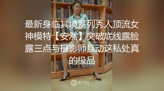 外表清纯内心淫荡艺校漂亮妹子被男友调教的彻底成为一枚骚货玩SM性爱深喉啪啪啪