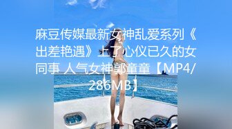 《重磅☛极品反_差》露脸才是王道！推_特高颜巨乳平面骚模MS_mean不雅私拍~像母G一样伺候金主各种啪啪 (2)