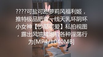 高颜值四姐妹造福粉丝,线下约啪两狼友