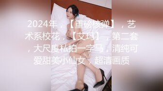 【重磅】黄X超顶级模特【小泽】户外露出，草丛中脱光自慰，超清画质看淫液流出！