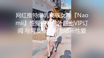 【新片速遞】新来的爆乳女神全程露脸，情趣装白丝诱惑好极品，揉着骚奶子自慰骚穴特写展示，淫声荡语互动狼友看了秒硬[204MB/MP4/17:53]