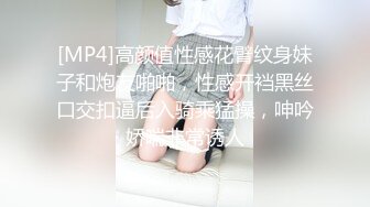 -兔子先生番外篇 PS-006《公园搭讪巨乳寂寞姐姐》意外发现姐姐竟然没有穿内裤