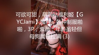 [MP4/ 2.57G] 专约少女萝莉大神唐伯虎可爱又淫荡的小奶牛喜欢吗？极品女高嫩妹