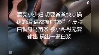 [MP4/402MB]推特TTXK解锁私拍，专注玩肏极品高端露脸外围女模，票子到位秒变母狗