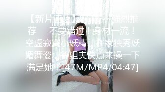 【AI换脸视频】高叶 大嫂风情 无码中出干2次