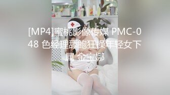 潜入某写字楼女厕全景偷拍女白领上厕所 被妹子发现了在门口打电话叫人 (4)