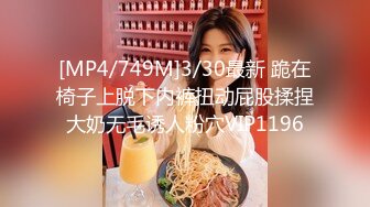 【新片速遞】 大神和美女主管一起出差⭐她马上要结婚了⭐赶紧的操个够[810M/MP4/44:26]