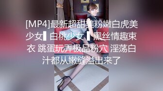 山东济宁少妇