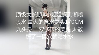 国产能让如此美人舔弄和插她嫩穴真是性福