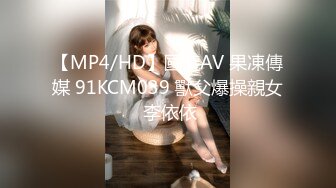 国产麻豆AV MDAG MDAG0004 街头狩猎 运动风女孩 筋开腰软的性爱延展 岚湘庭