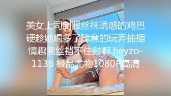 【超清纯爆乳眼镜妹】Onlyfans极品尤物『Beau』大尺度私拍 极品爆乳各种玩弄 高清私拍118P 高清720P版