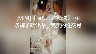 [MP4]天美传媒TM-0169《T宝美艳主播查税事件》女神又失身又失金