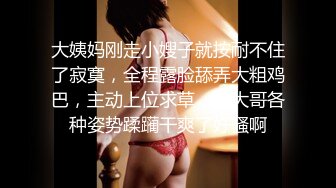 [MP4/ 451M] 女同姐妹花高颜值的小受受，全程露脸被骚姐姐吃奶舔逼，小乳夹伺候着