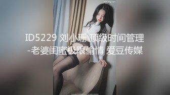 【佳人有约】新人良家到家中干她，大神同时还撩骚着其他人，抠逼无套，牛逼翻了