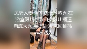 最新价值上千的熊猫女神『优奈美子』私人定制VIP私拍流出 制服诱惑 全裸自慰 极致粉穴 太漂亮了 高清720P版