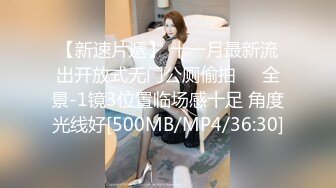 性瘾老婆菲菲和黑洋人偷情啪啪 大屌直插浪穴真解痒“我要不行了 你的太大了