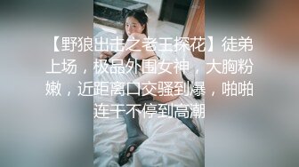 【下面链接可约此少妇】自带黑丝的少妇被大鸡吧狂操