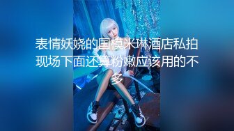 电信营业厅里的骚逼女客服，上班期间自慰骚逼后面还有个小哥哥真鸡巴骚，饮水泛滥跑到厕所各种抽插骚逼呻吟