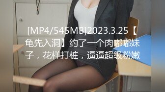 [MP4]STP29122 國產AV 渡邊傳媒 DB013 我的操能力系列 高傲爆乳女上司也要乖乖低頭 莉娜 VIP0600