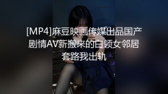 国产极品媚黑绿帽人妻「24小时分享我妻」OF性爱私拍 骚妻爱淫趴和黑人干炮追求极致体验【第五弹】