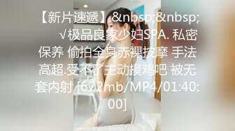 [MP4]公厕调教啪啪操美腿乖乖女 无套激情抽插 趴下内内穿衣服直接操 爆精内射 拔屌无情