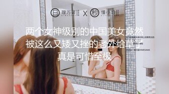 新人站街女探花见鸡行事夜探路边按摩店搭讪个颜值站街女开房啪啪