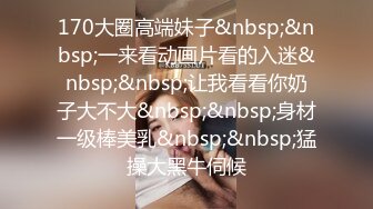 巨乳少妇勾引外卖小哥 老公性无能只能让外卖小哥3P骚老婆