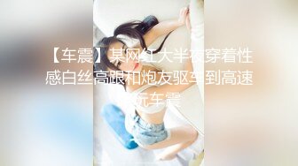 OnlyFans~新加坡华裔爱玩夫妻【KLcouple6699】6月订阅~夫妻交换~开发屁眼等【19V】 (15)