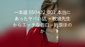 -japan.720pv.24.04.03.yuna.satsuki.720p