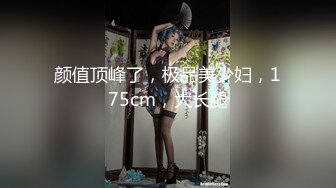 XK-8044 少妇白洁2 贞洁人妻到荡妇需要经历什么