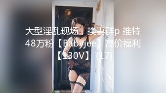 ⚫️⚫️云盘高质露脸泄密！渣男分手求和遭拒，怒曝大眼睛漂亮前女友【何雅庭】的性爱自拍，大奶粉穴