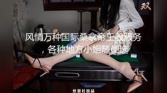 黑社会女老大-谈判霸气外露-床上风情万种-麻豆女神艾秋出演