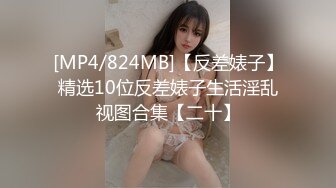 JVID精品 清纯人气女神模特【小婕儿-办公室社员潜藏的不伦恋】小母狗是怎么样炼成的