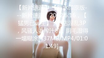 【新片速遞 】 ♈ ♈ ♈ 【2K超清60帧，画质更丝滑】2022.8.3，【瘦子传媒工作室】，20岁眼镜妹反差婊，无水印[4250MB/MP4/01:15:34]