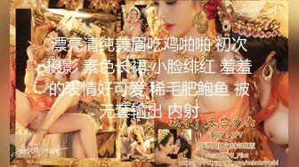 【AI换脸视频】杨超越《流氓导演》