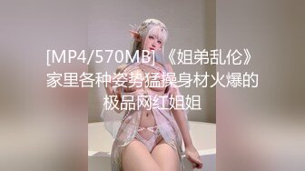 抖音 绯绯大宝贝 11万粉 端庄气质美女反差婊 做爱 足交等 (2)