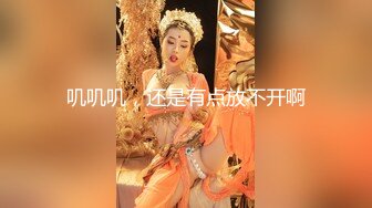 【新片速遞 】【AI换脸视频】刘亦菲 圣诞限定礼物 禁锢女神任你玩 国语无码【水印】[237M/MP4/00:17:34]