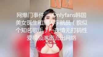 婚纱店操萝莉音小妹,休学大学生眼镜妹返场