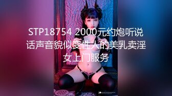 [MP4]【钻石级推荐】果冻传媒91制片厂精制新作-十九岁D奶少女 被男友甩后下海 疯狂滥交 高潮喷水