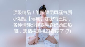 【微坦狂喜】高颜值BBW坦克巨乳少女「Mxji」OF露脸性爱日常私拍 巨尻电动马达鸡巴套子【第二弹】