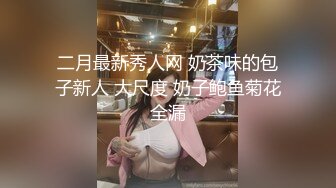 经典情色文学改编❤️少妇白洁／第四章／一路风流的新婚少妇 无套内射 李蓉蓉 艾熙 中英字幕[MP4/503MB]