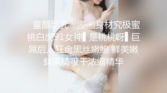 BangBus第二弹 骨感长腿球鞋女孩 大象传媒