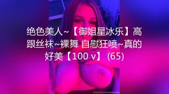 国产AV 爱妃传媒 ODE011 骑人节特殊赠礼