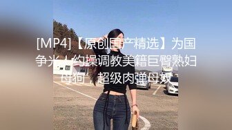 [MP4/709M]3/3最新 无毛白虎逼道具激情抽插自己爆菊花骚逼特写浪叫呻吟VIP1196