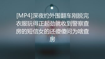 【新片速遞】 大奶小母狗上位啪啪 把尾巴塞进去 被鸡吧插进去 谢谢主人 不有点肉怎么叫母狗呢[135MB/MP4/02:19]