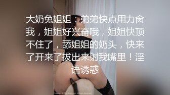 #泄密 清纯可爱小妹 #陈茹 超大尺度露脸自拍啪啪调教视图流出